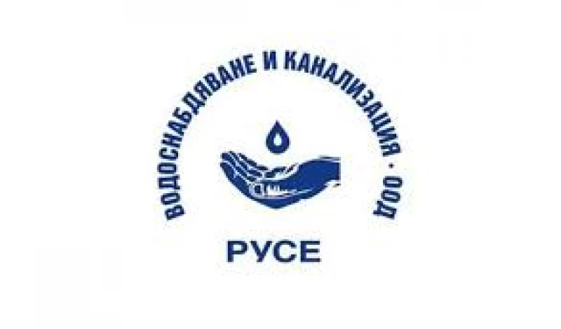 ВиК Русе