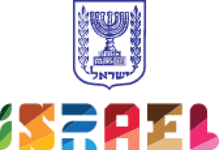 Embassy of the State of Israel in Bulgaria